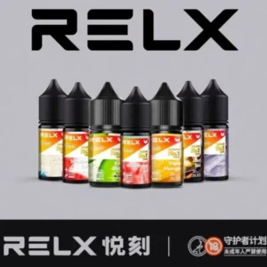 RELX 悅刻煙油 30ml 瓶身正面照，經典原廠正品，主打順滑擊喉感與優化導油配方